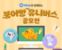 뉴스 이미지
