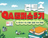 뉴스 이미지