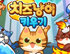 뉴스 이미지