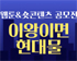 뉴스 이미지