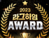 뉴스 썸네일