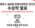 뉴스 이미지