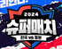 뉴스 썸네일