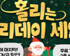 뉴스 이미지