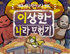 뉴스 이미지