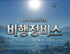 뉴스 썸네일