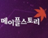 뉴스 썸네일