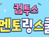뉴스 이미지