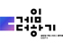 뉴스 이미지
