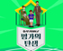 뉴스 썸네일