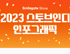 뉴스 이미지