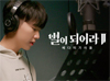 뉴스 썸네일
