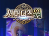 뉴스 이미지