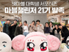 뉴스 썸네일