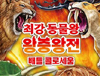 뉴스 이미지