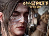뉴스 썸네일