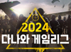 뉴스 썸네일