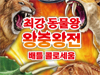 뉴스 이미지