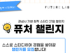 뉴스 썸네일