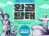 뉴스 썸네일