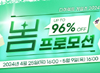 뉴스 썸네일