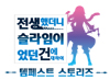 뉴스 이미지