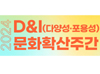 뉴스 썸네일