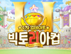 뉴스 썸네일