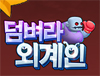 뉴스 이미지