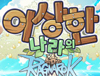 뉴스 이미지