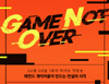 뉴스 썸네일