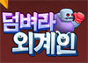 뉴스 이미지