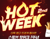 뉴스 썸네일