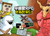 뉴스 썸네일
