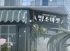 뉴스 썸네일