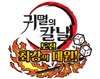 뉴스 썸네일