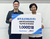 뉴스 썸네일