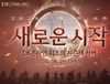 뉴스 썸네일