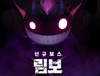 뉴스 썸네일