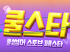 뉴스 썸네일