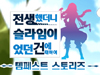 뉴스 썸네일