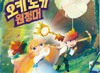 뉴스 이미지
