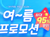 뉴스 썸네일