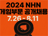 뉴스 썸네일