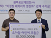 뉴스 썸네일