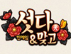 뉴스 썸네일