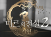 뉴스 썸네일