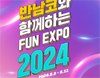 뉴스 이미지
