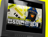 뉴스 이미지