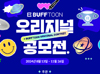 뉴스 이미지